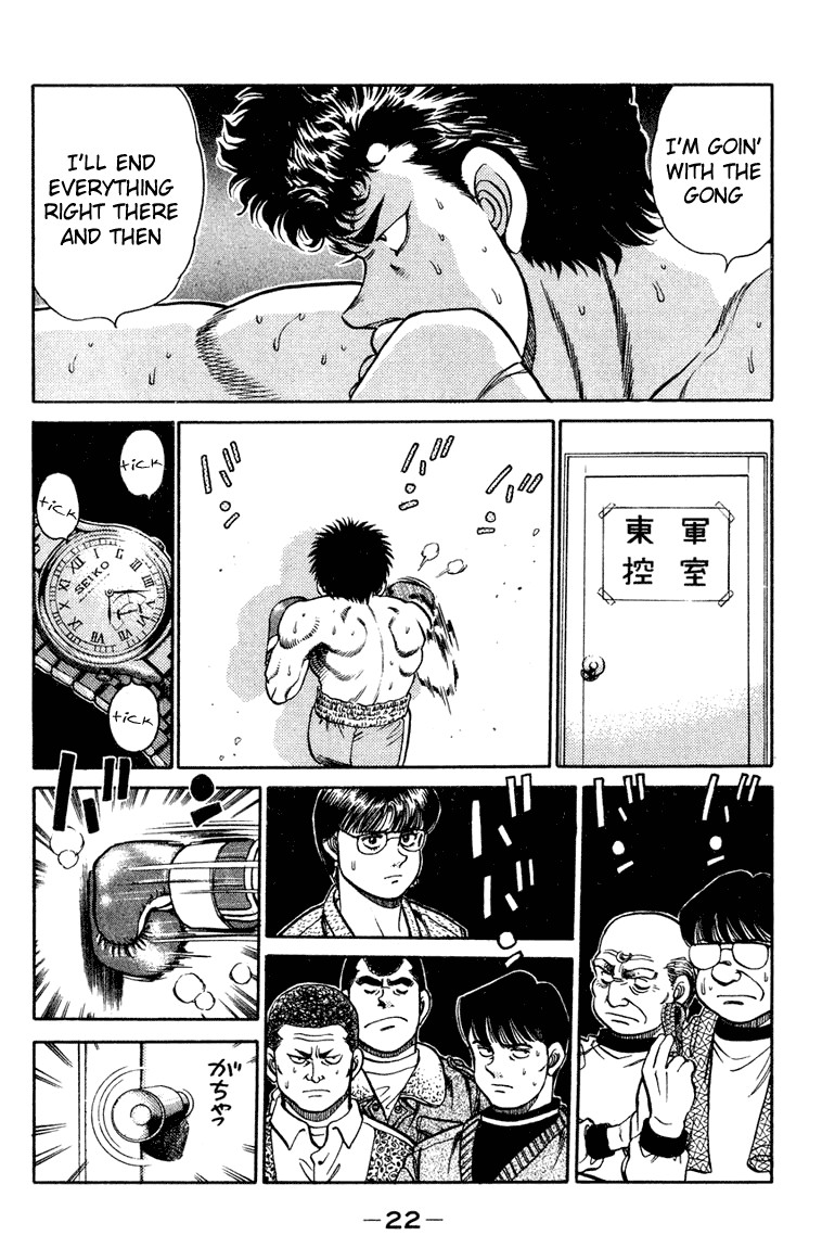 Hajime no Ippo Chapter 97 21